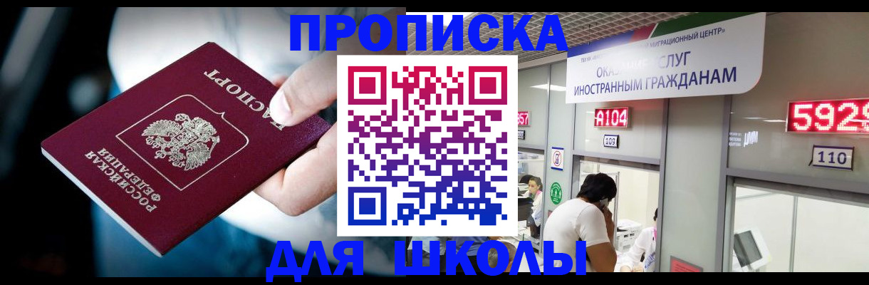 временная регистрация гарантия в Конаково