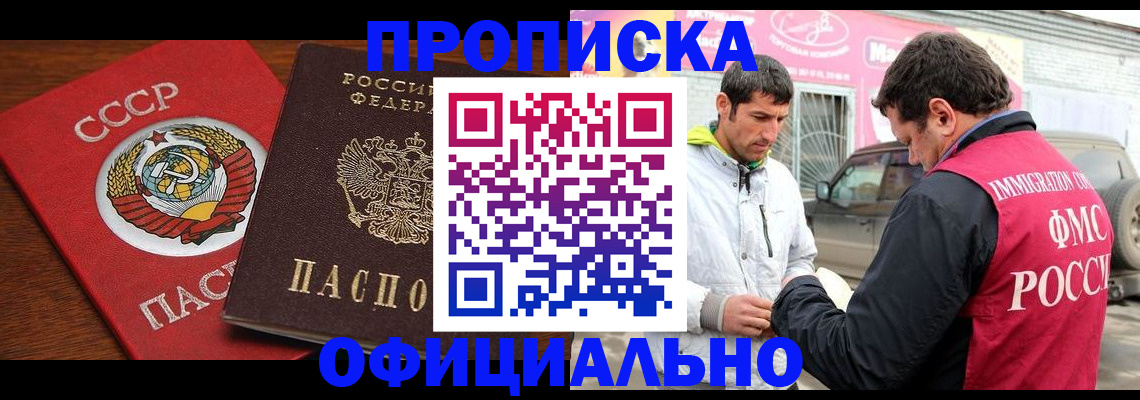 временная регистрация госуслуги в Конаково